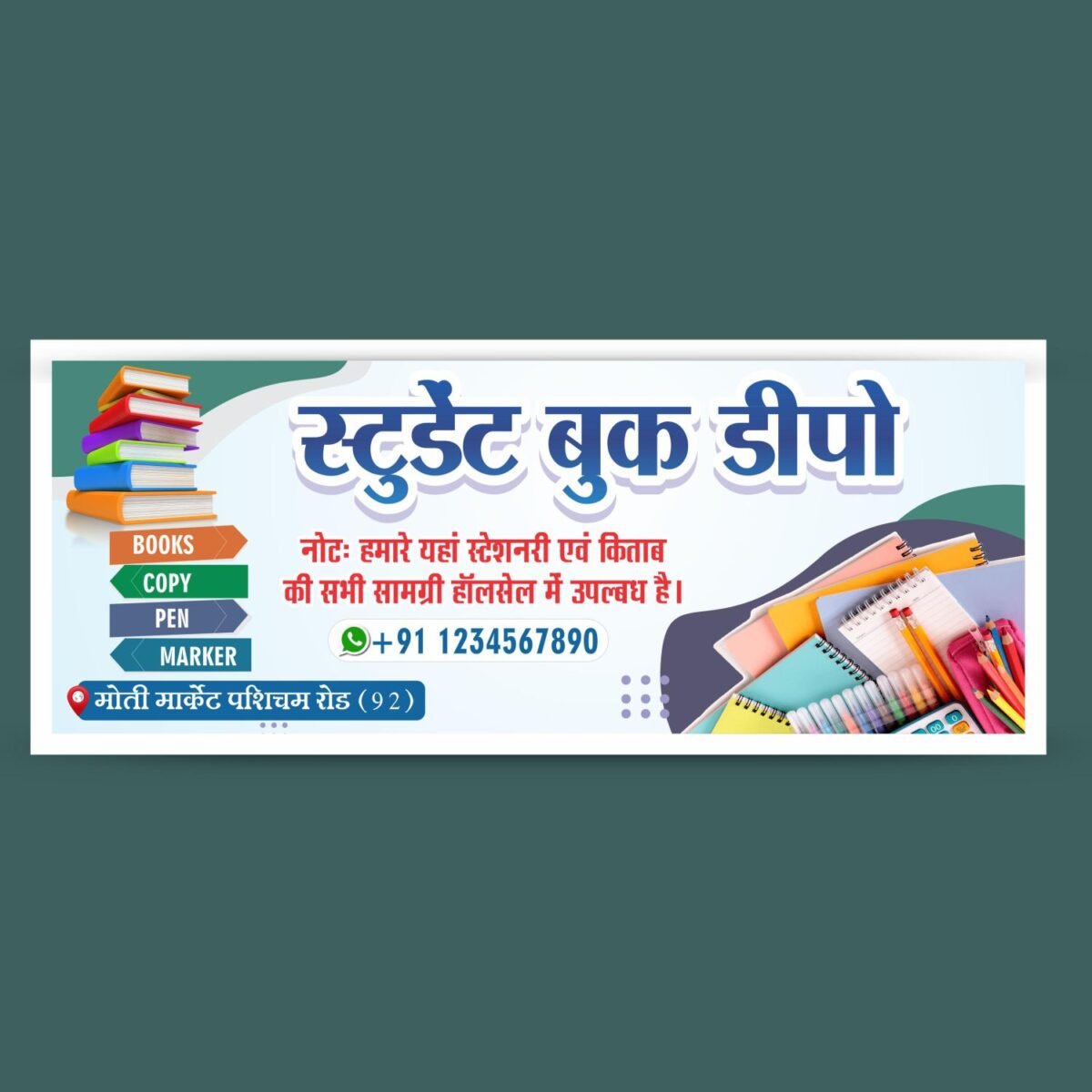 Book Depot Flex/Banner New Design CDR File 2024 I Coaching Poster Banner Design , Pamphlate New Fency