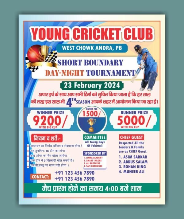 Cricket Tournament Tie Sheet Poster Template JPG , CDR File