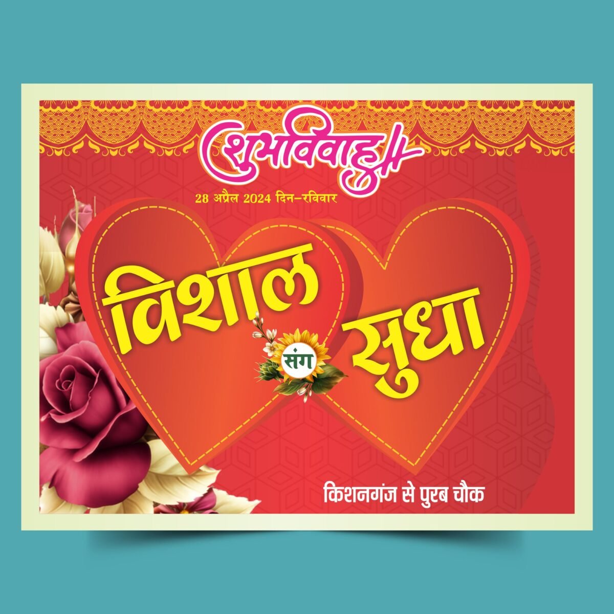 Fency New Wedding Template Hindi Car Poster Banner CDR File