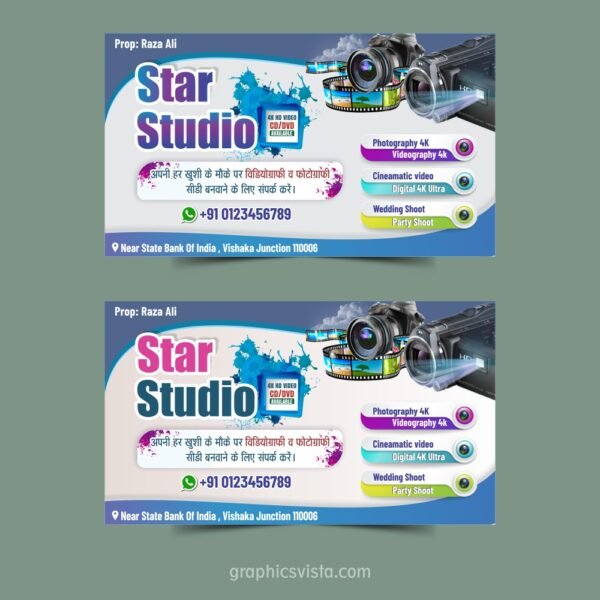 New Digital Studio Shop Business Card CDR 