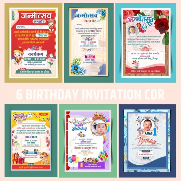 6 Best Premium Birthday Invitation Card CDR File Download