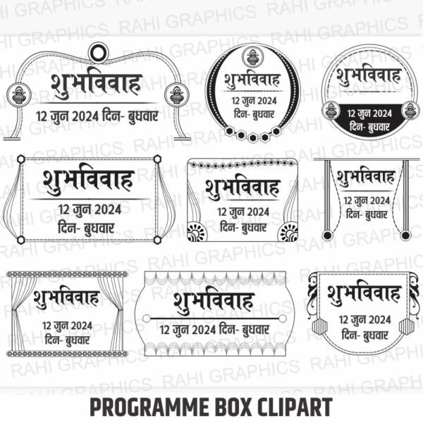 9 Programme Box Indian Wedding Card Clipart