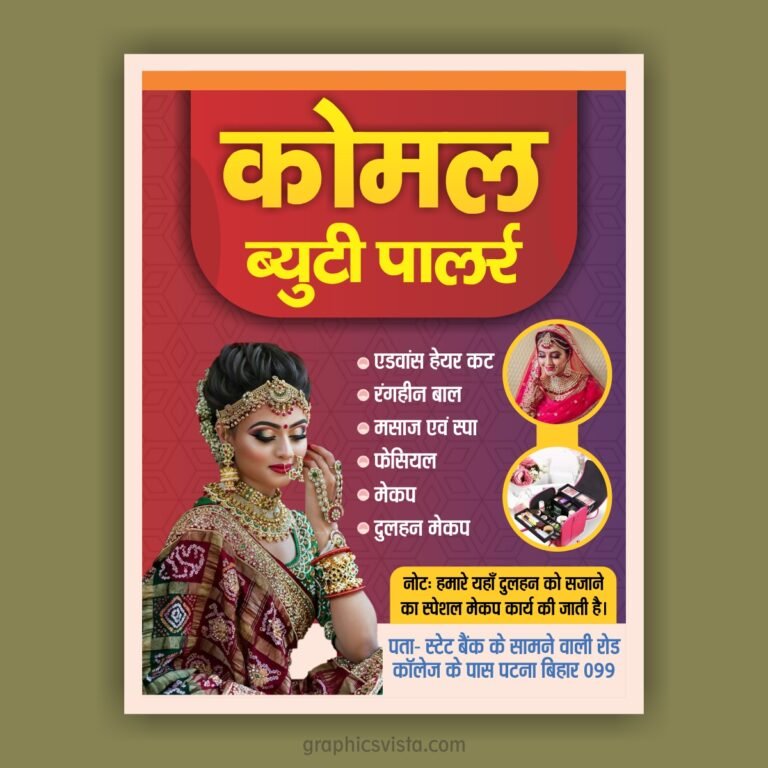 TUITION CLASSES BANNER TEMPLATE FREE DOWNLOAD visual data 8