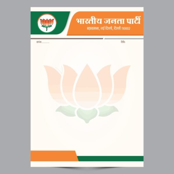 New BJP Letter Head CDR File Download