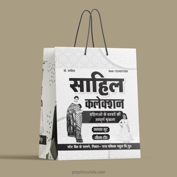 Readymade Cloth Store Shop Carry Bag Design CDR File