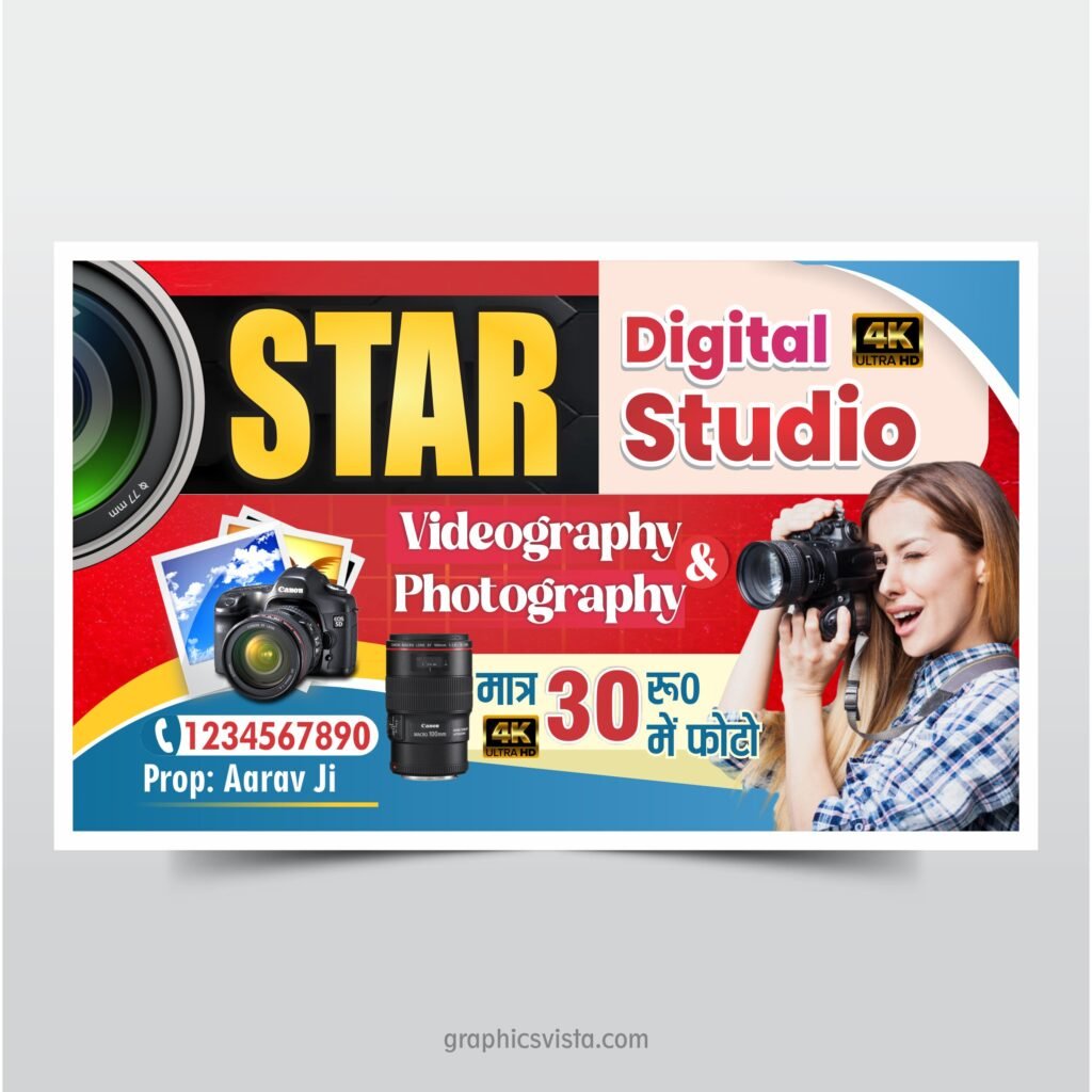 Digital Studio Banner Template CDR Download I Digital Studio Flex ...