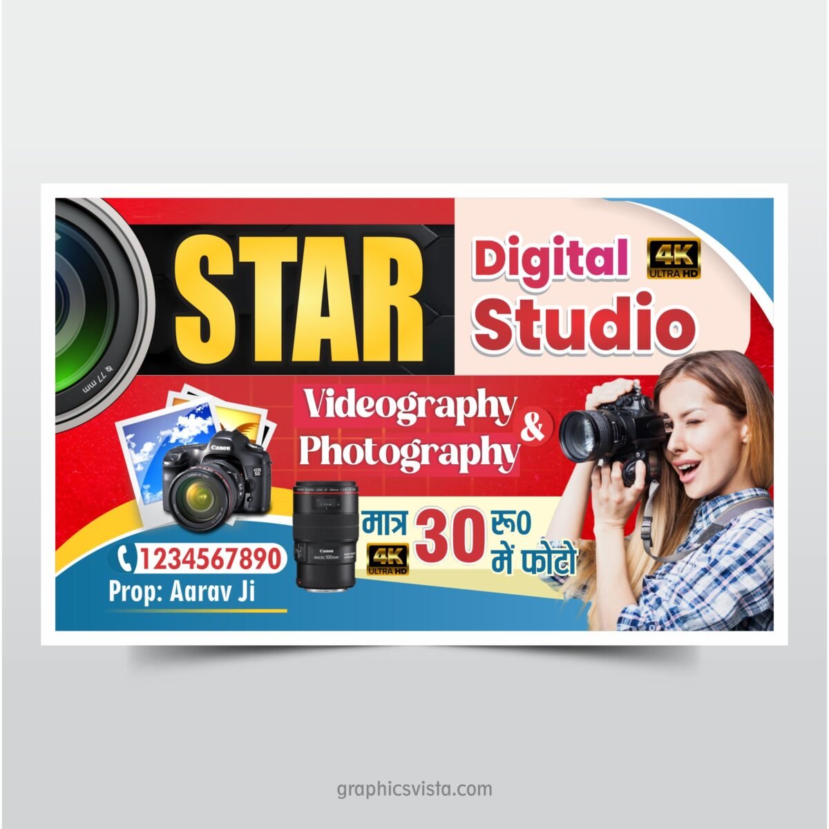 Digital Studio Banner Template CDR Download