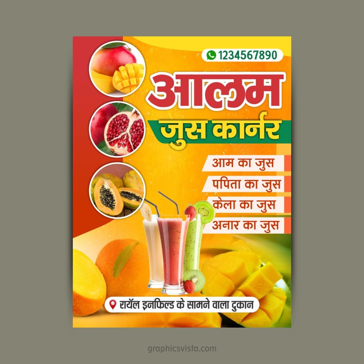 Fruit Juice Corner Shop Banner Design CDR File Download