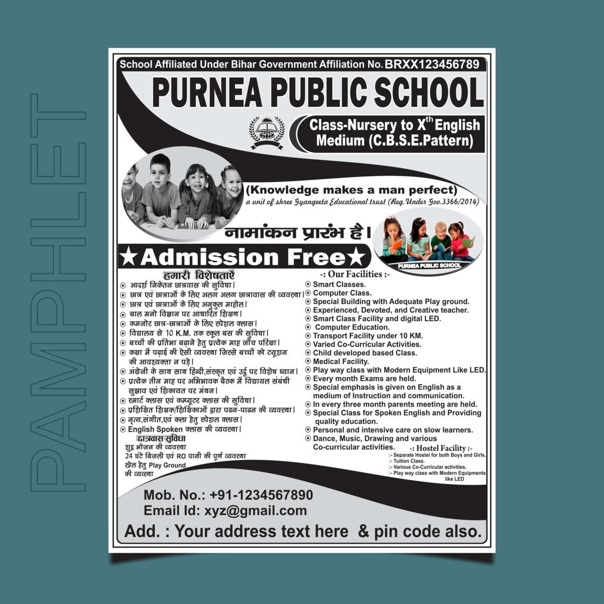 New School Banner Pamphlet Design CDR File