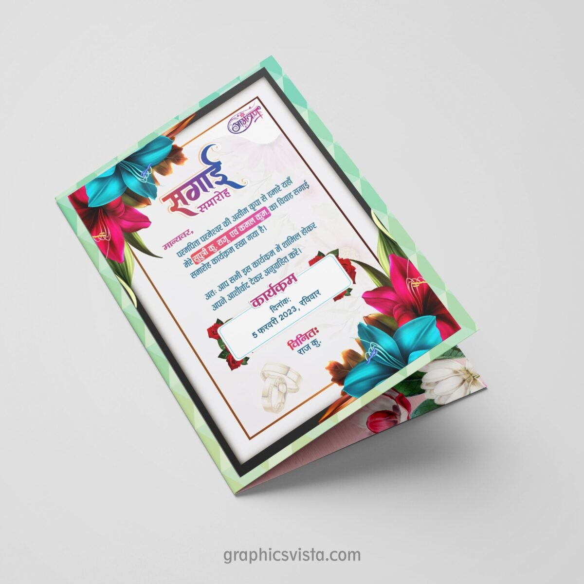 Wedding Invitation Hindi Sagai Aamantran Card CDR