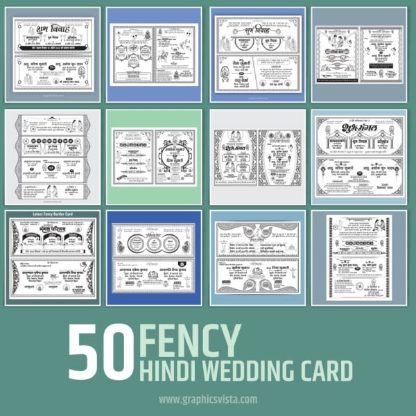 50 Best Fency Hindi Wedding Card Design CDR File Download