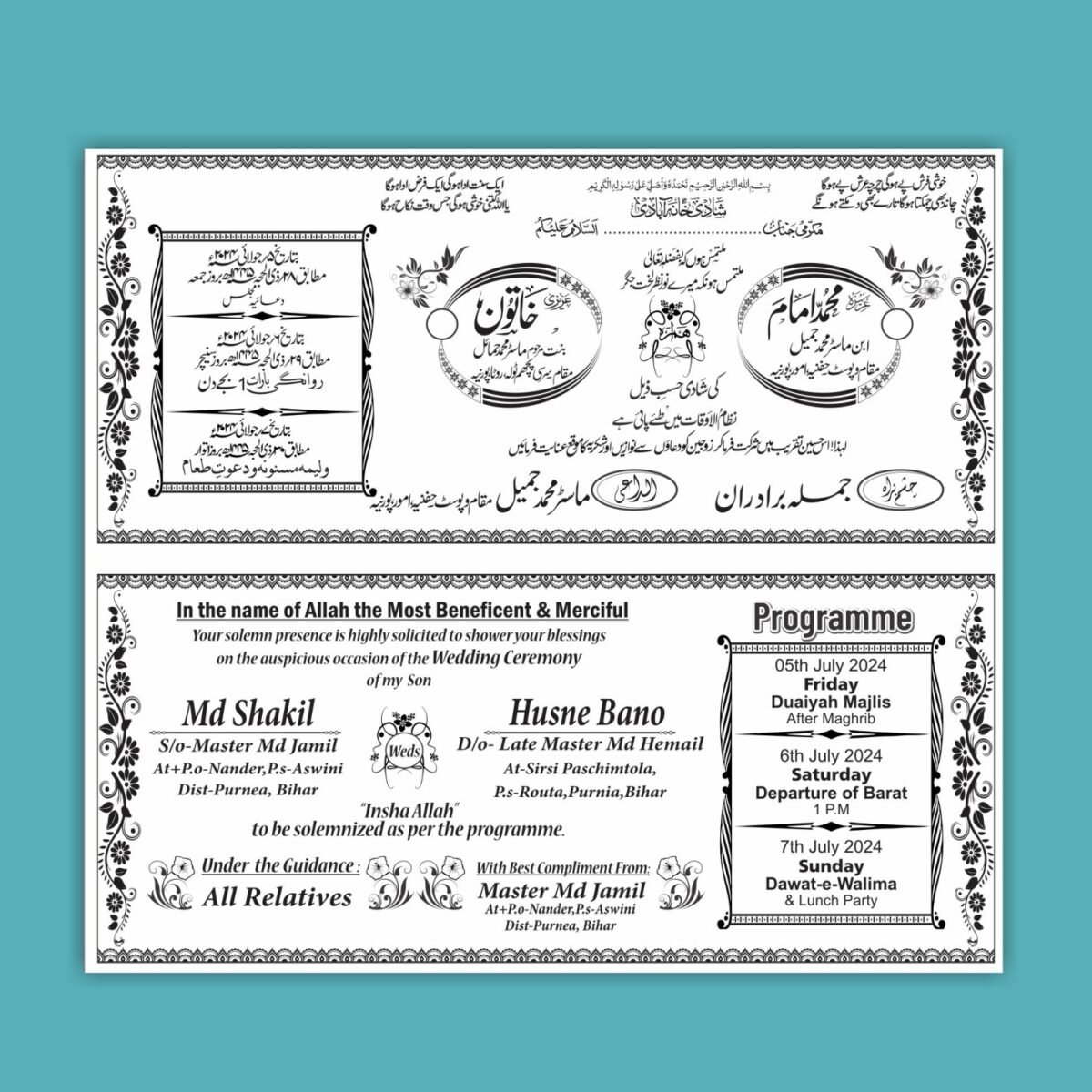 Fancy Urdu Muslim Shadi Card CDR File Download - Graphics Vista