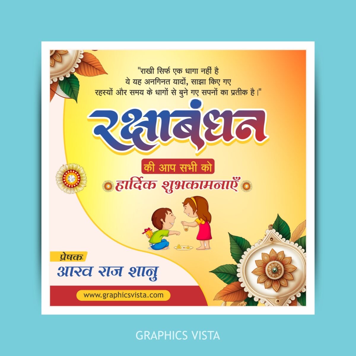 Raksha Bandhan Template Social Media Poster Design CDR File Download