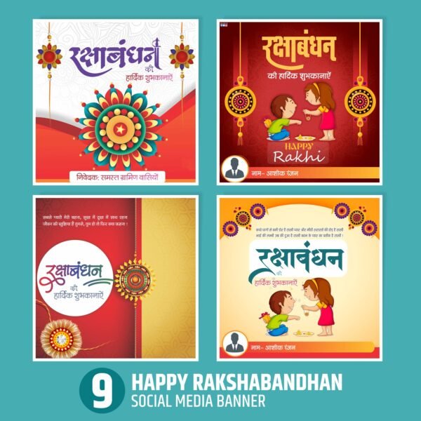 9 Best Template Of Happy Rakshabandhan Social Media Post Design