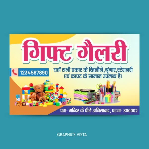 Beautifully Gift Shop Banner Design Hindi CDR File