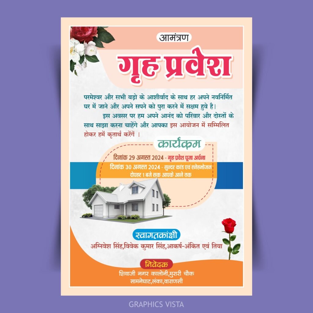 Griha Pravesh Invitation Card Hindi House Warming Invitation Card CDR ...
