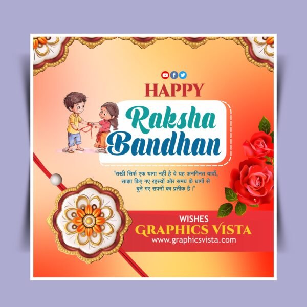 Raksha Bandhan Social Media PSD & CDR File Download