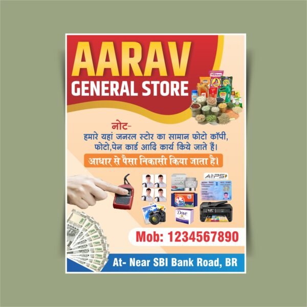 General Store Standee Banner Design CDR File Download