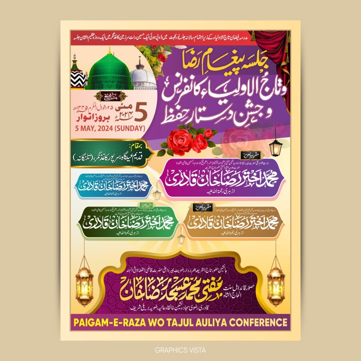 Latest Jalsa Programme Poster Design CDR File