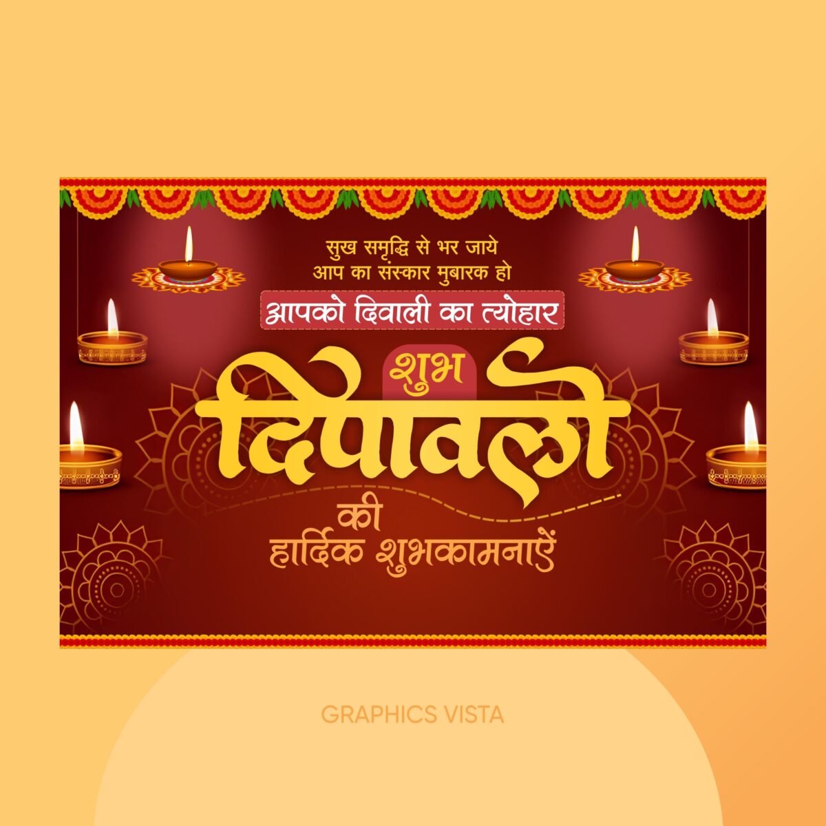 Happy Diwali Greeting Banner CDR File Download