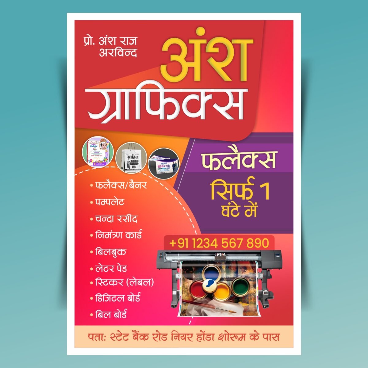 Graphics Printing Shop Banner Template CDR File