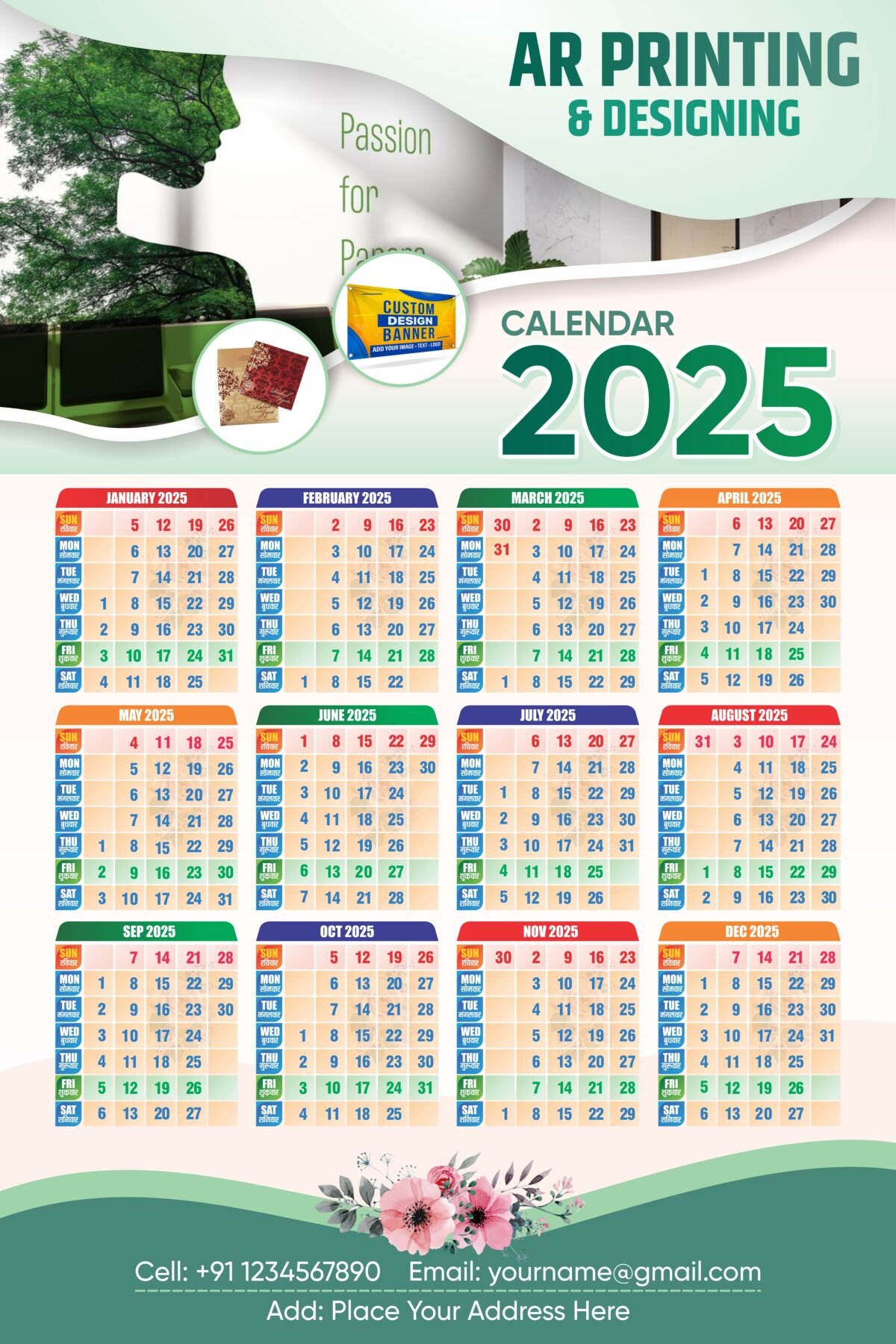 2025 Calendar Template CDR File Single Page