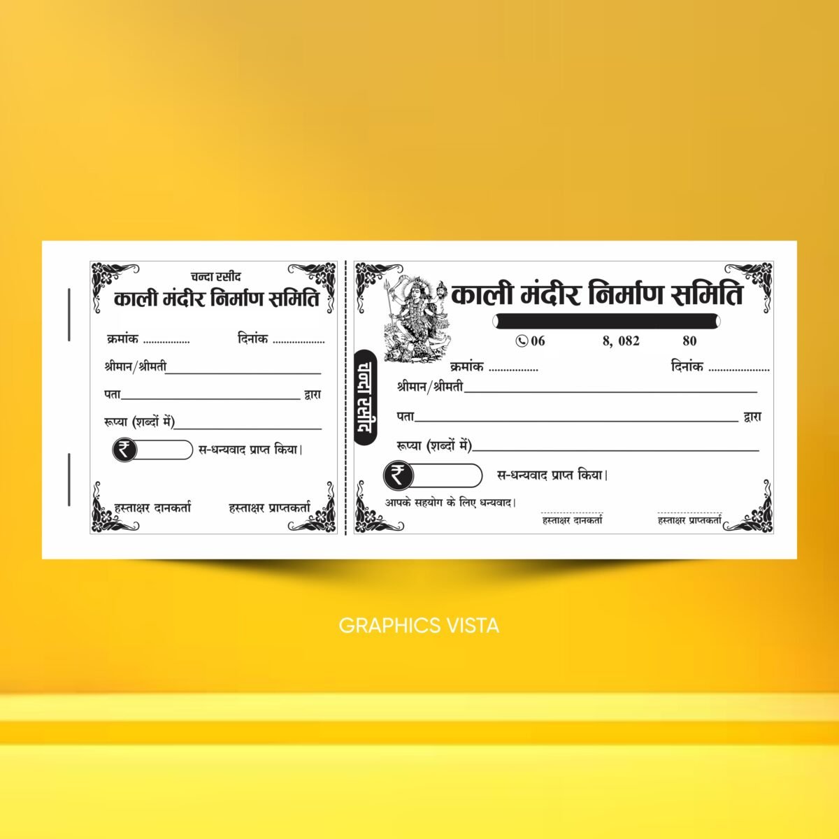 Creative Traditional Mandir Chanda Rashid Template CDR File