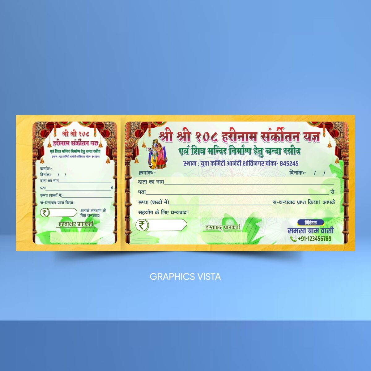 Satsang Sankirtan Mandir Chanda Rasid CDR File Template