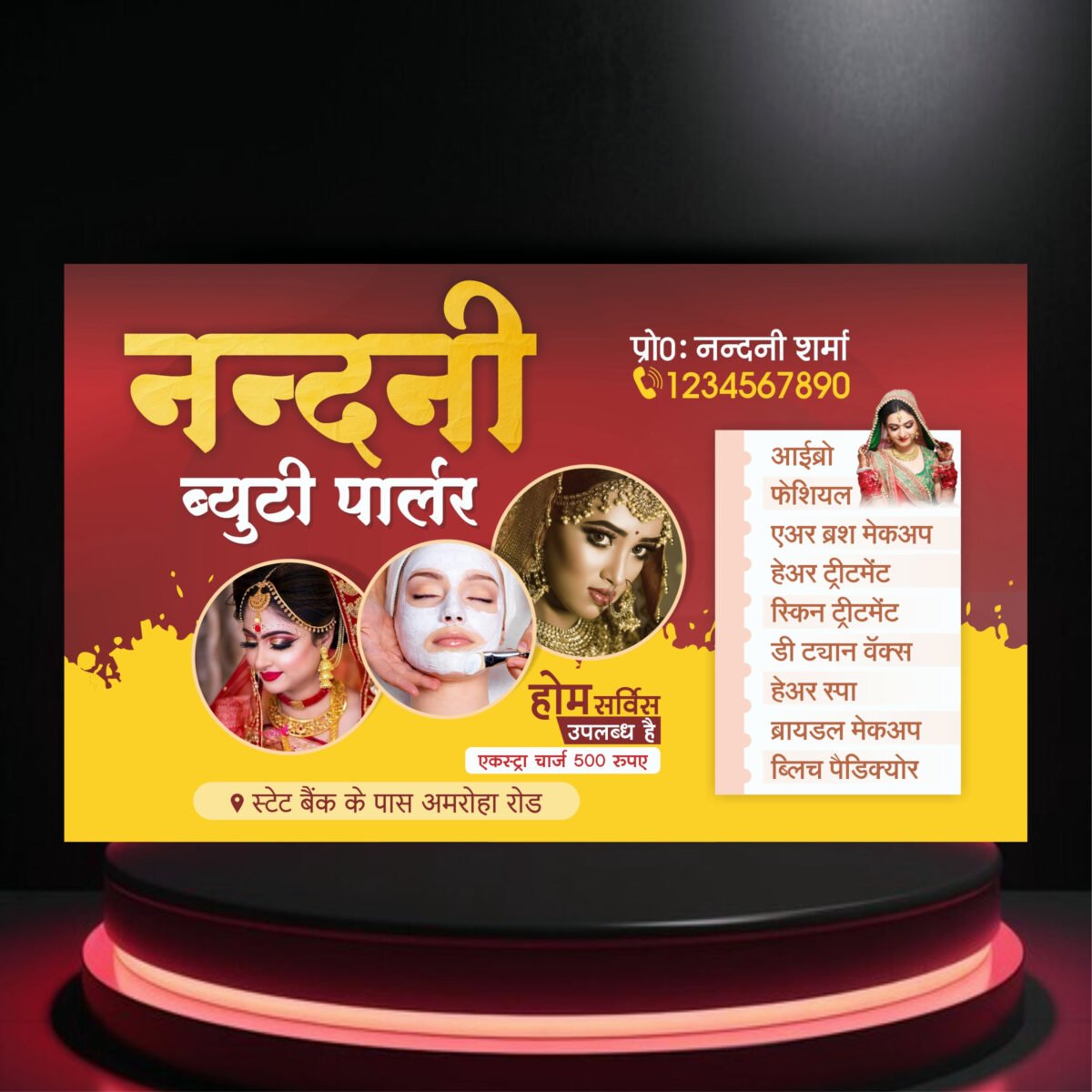 Beauty Parlour Banner Template CDR File