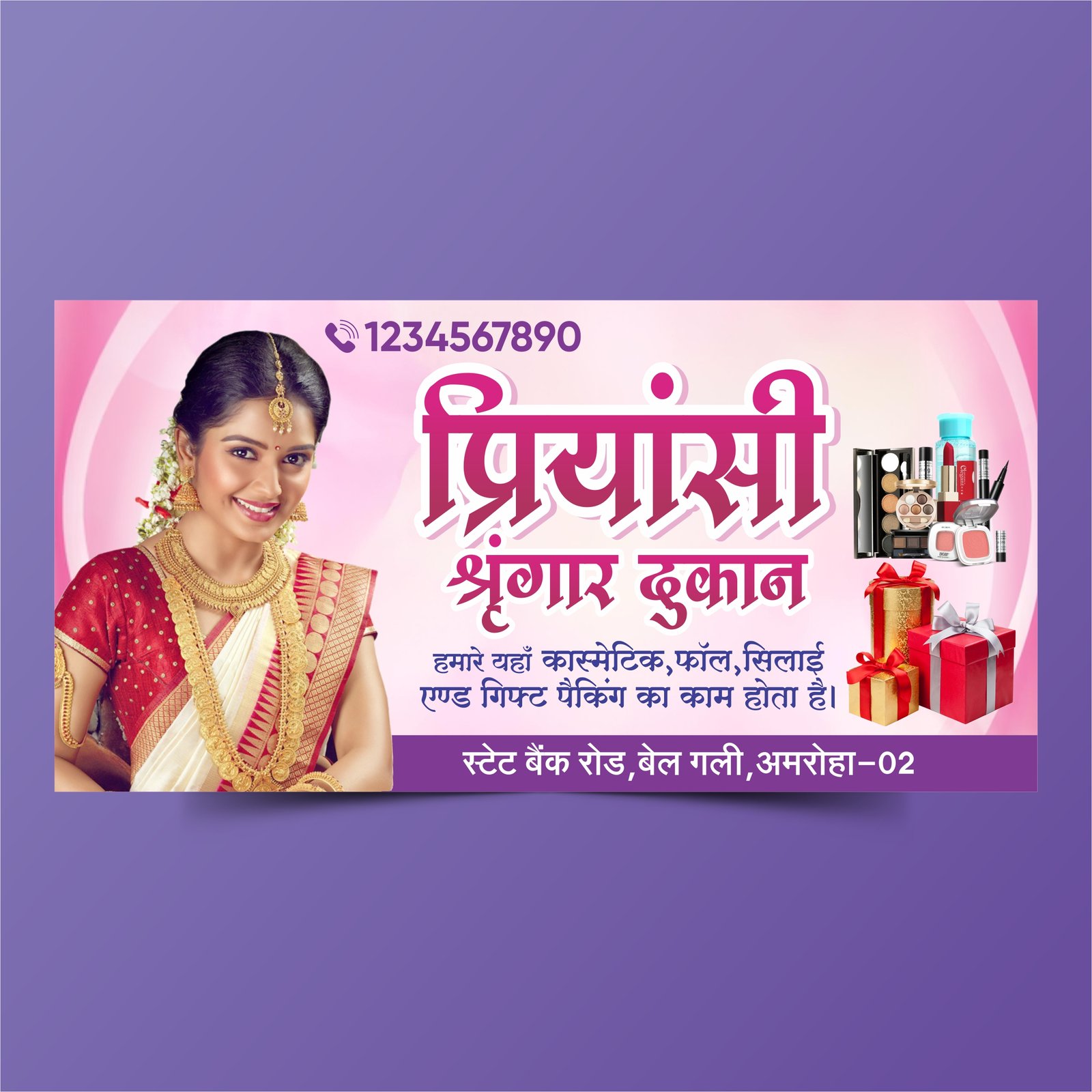 Cosmetic Makeup Shop Banner Design Template CDR