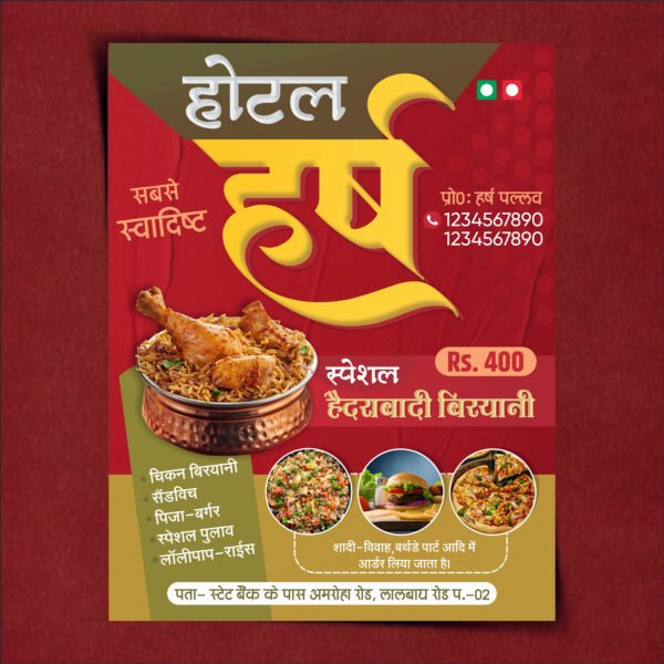 Hotel and Restaurant Banner Design PSD CDR File Download