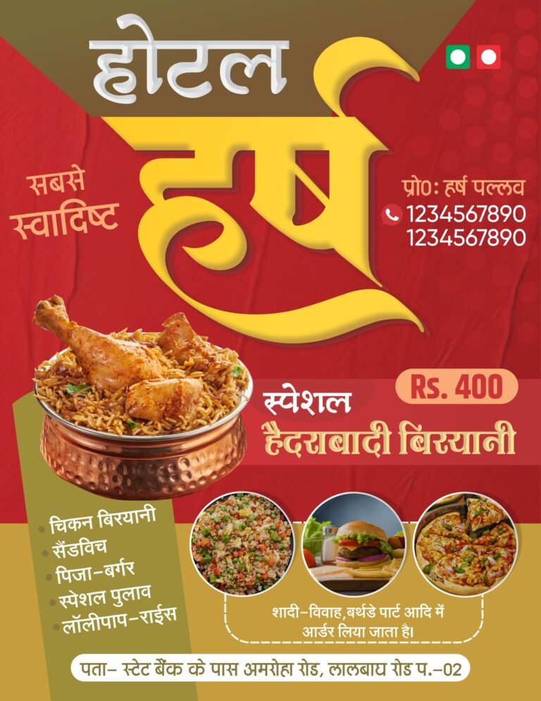 Hotel and Restaurant Banner Design PSD CDR File Download - Graphics Vista