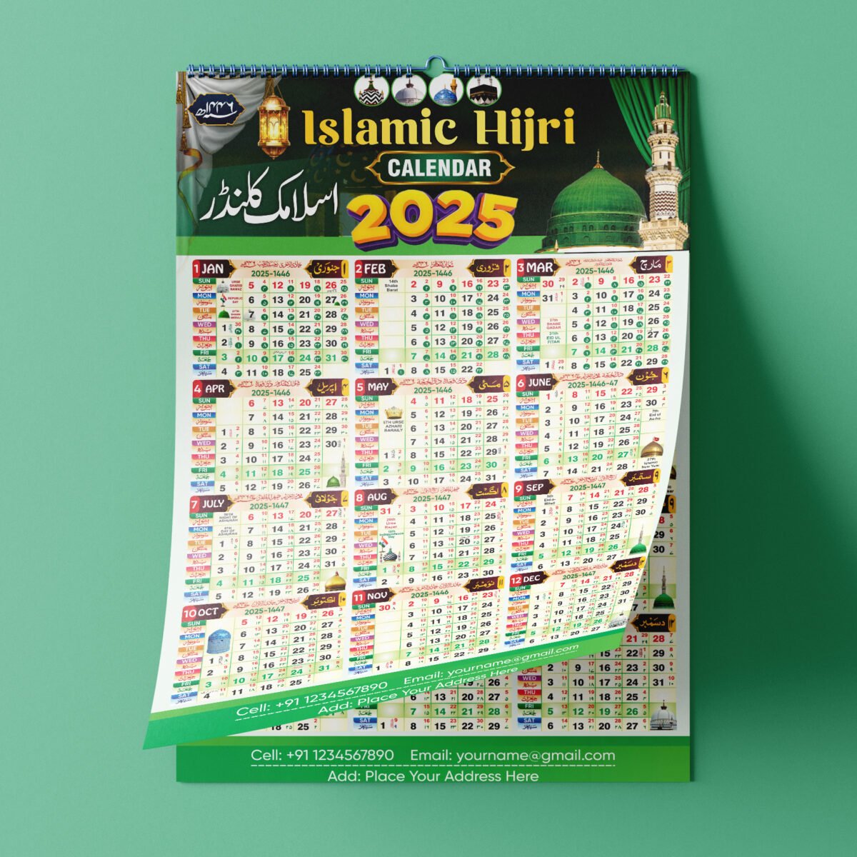 2025 Urdu Islamic Hijri Calendar CDR File