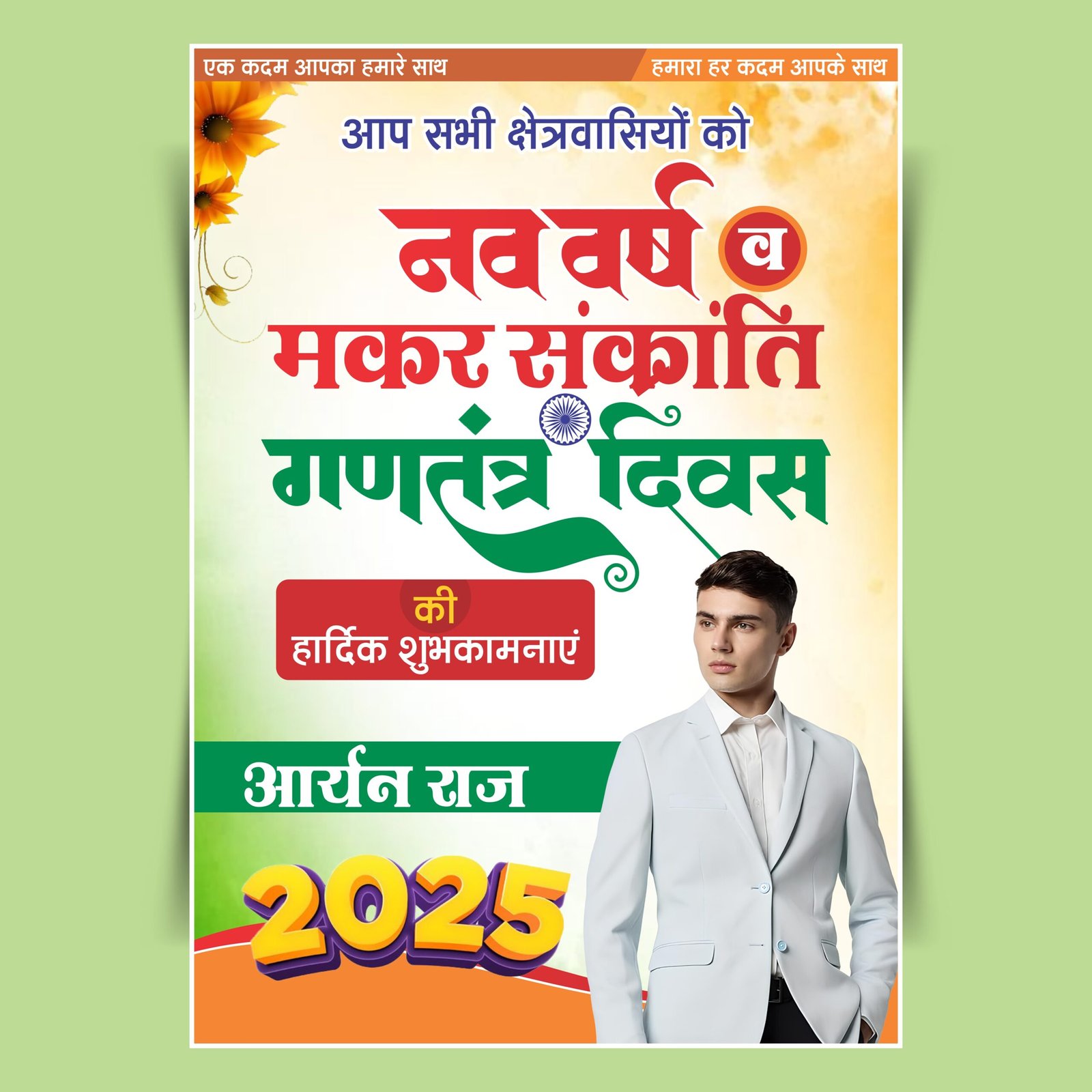 2025 Happy New Year Banner Social Media Post Design