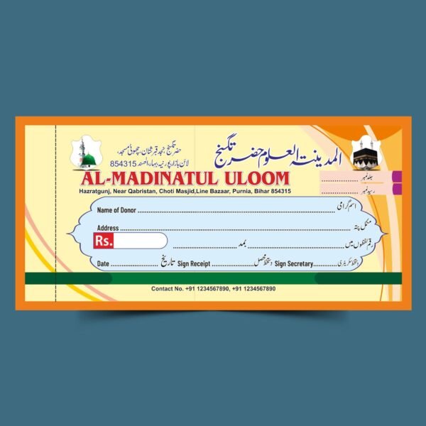 Madrasa Digital Islamic Urdu Chanda Rasid CDR File