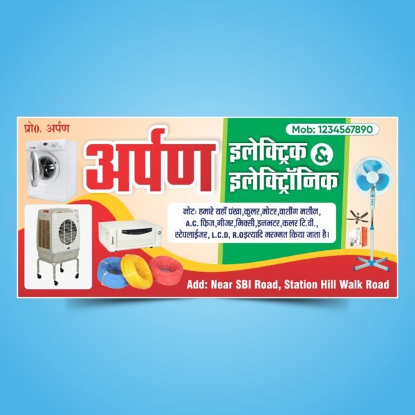 Electronics Shop Banner Design CDR File