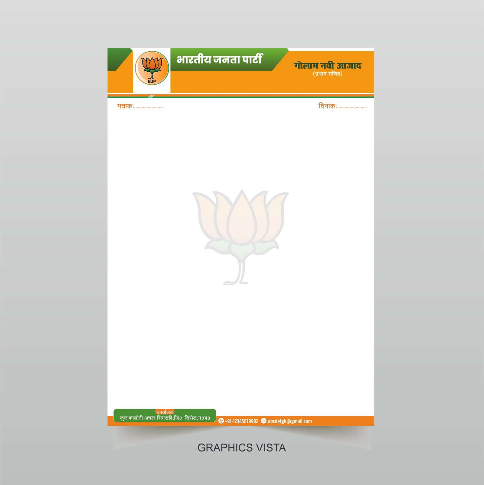 BJP Letter Head Format Design CDR File