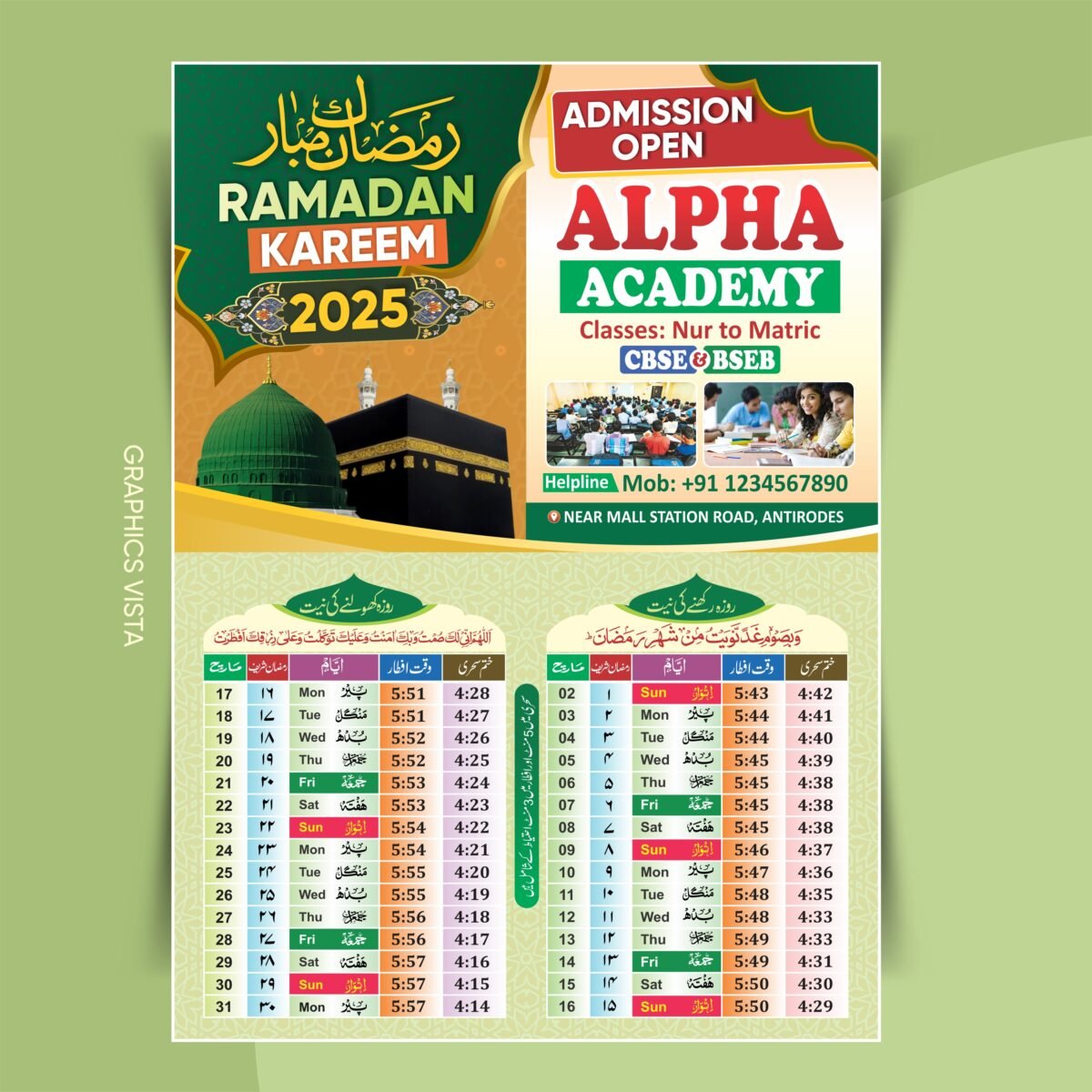 New Digital 2025 Ramadan Pocket Card Time Table Design CDR File