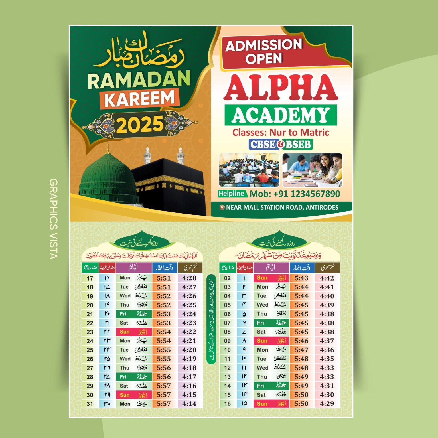 New digital 2025 ramadan pocket card time table design cdr file