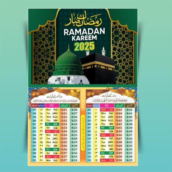 2025 Ramadan Pocket Card Time Table Urdu Islamic Date CDR EPS PDF