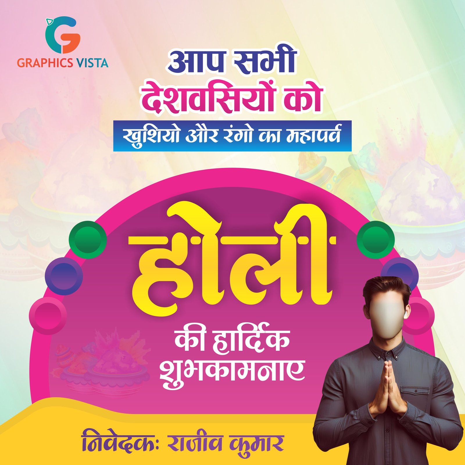 how to organise holi event