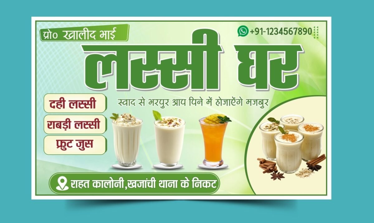 Lussi Shop Banner Design CDR