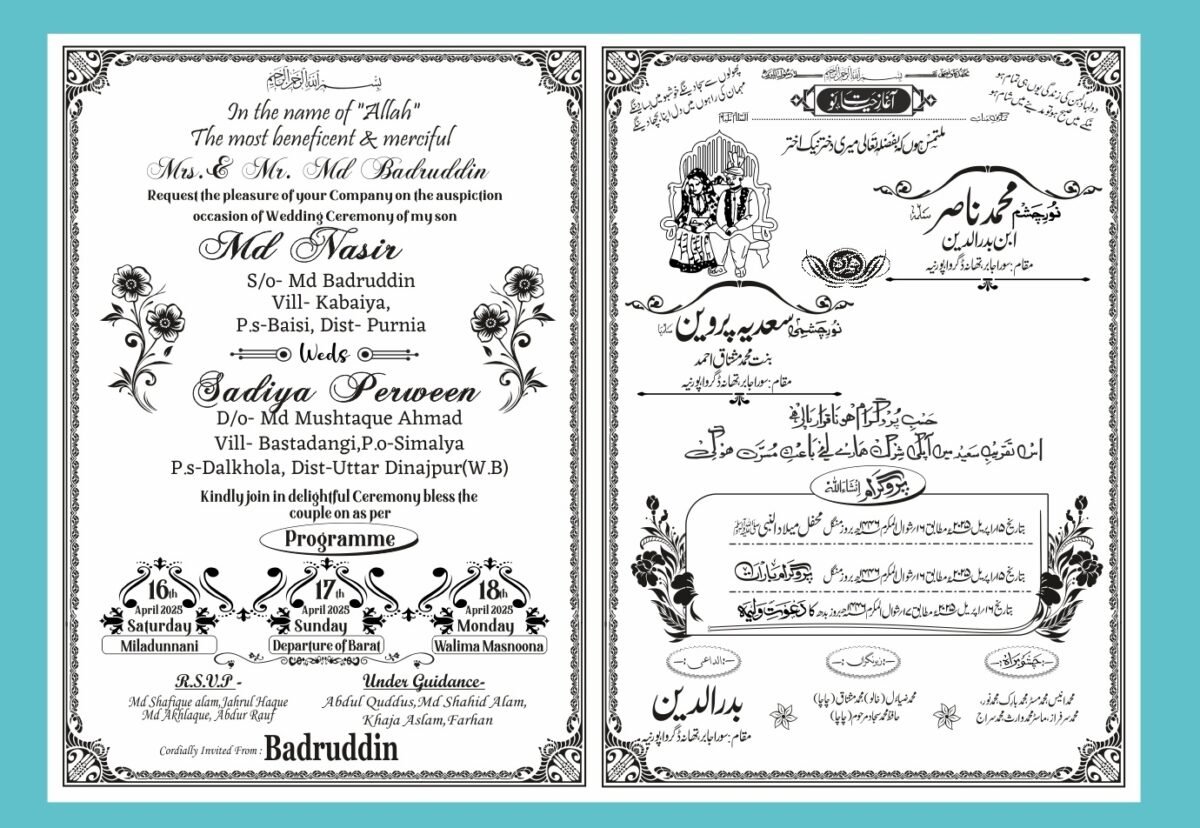 Latest Bifold Big Urdu Card Design CDR File Download