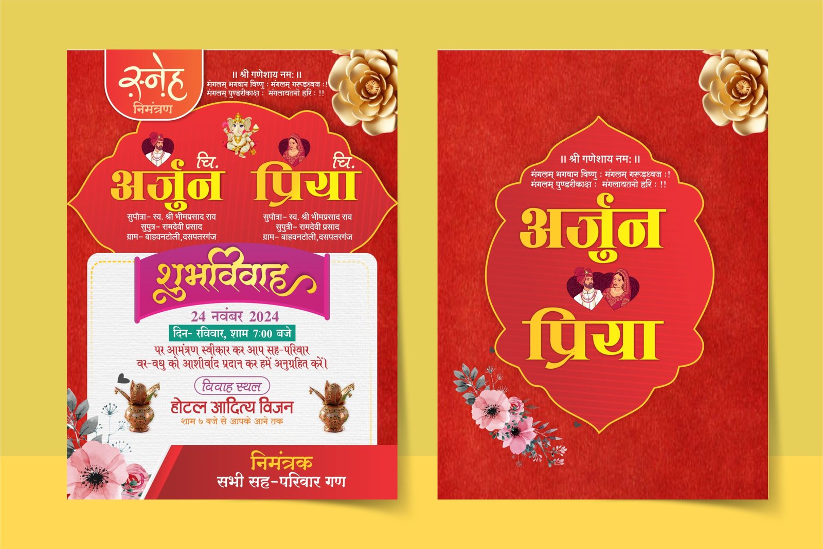Luxury Digital Hindi Wedding Invitation Card PSD CDR