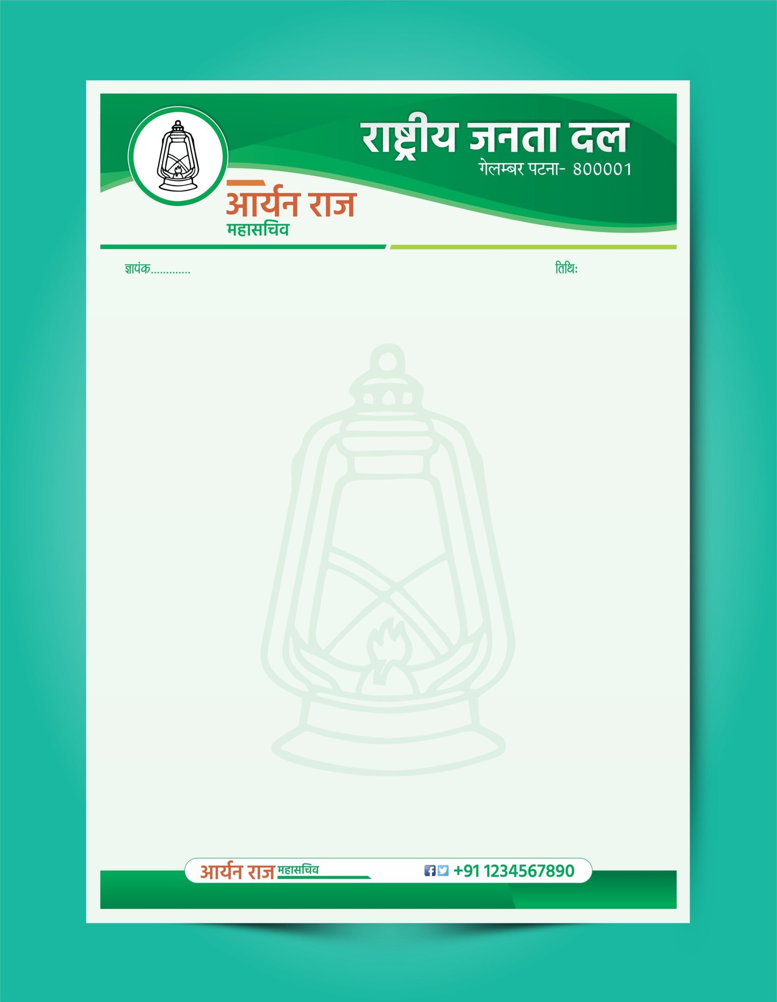 Rashtriya Janata Dal (RJD) Letterhead Design