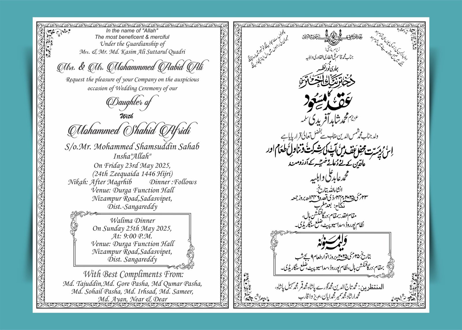 English and Urdu Wedding Card Square Design Big