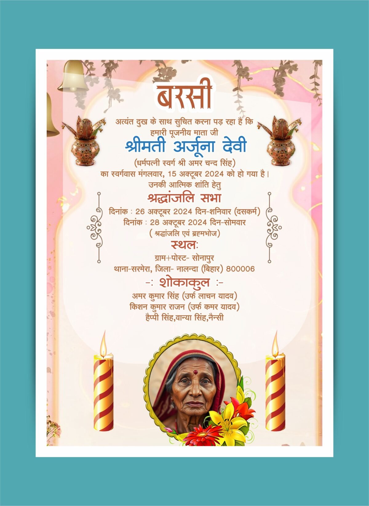 Beautifully Designed Barsi Invitation Shok Sandesh Card CDR