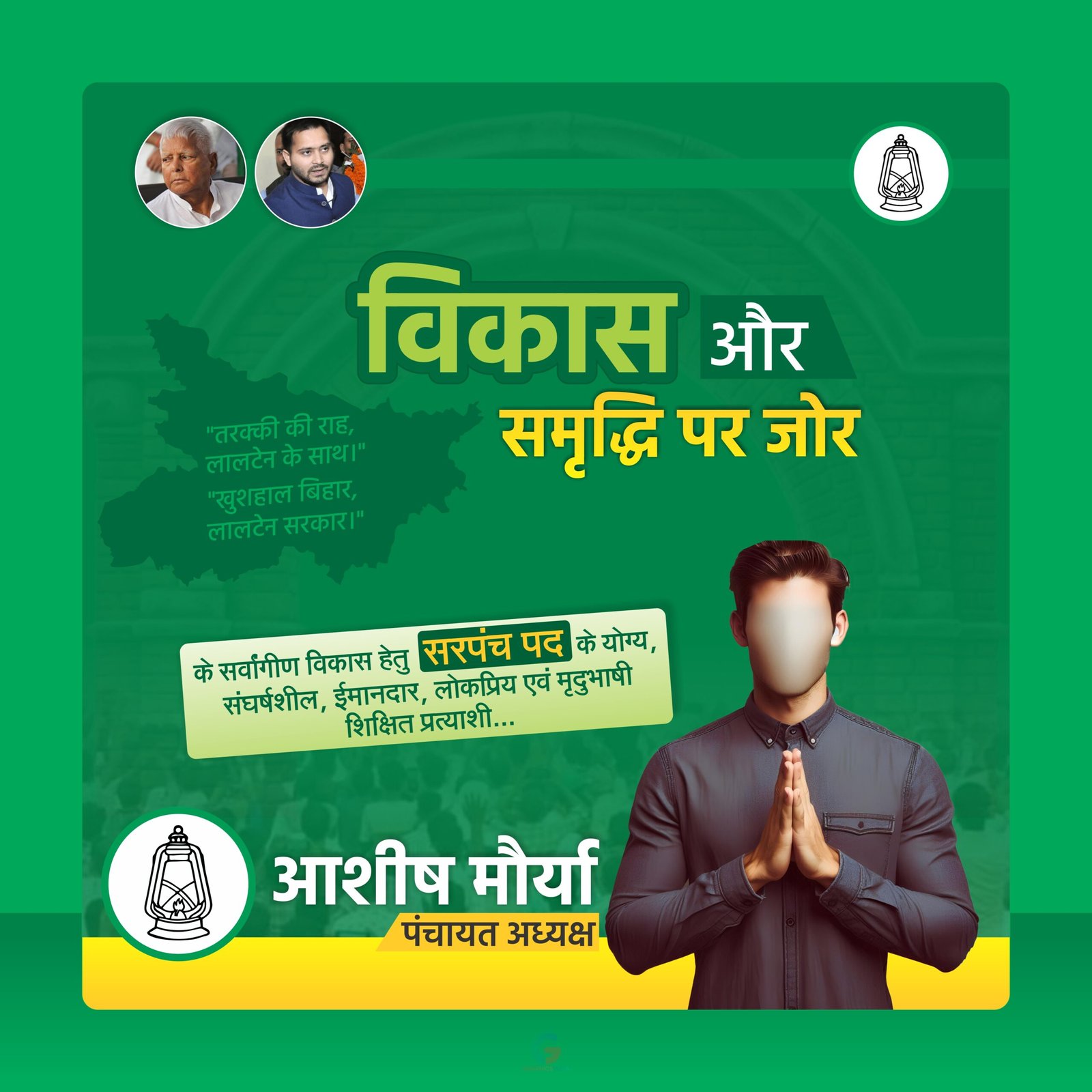 Election Social Media Banner Design CDR PSD File
