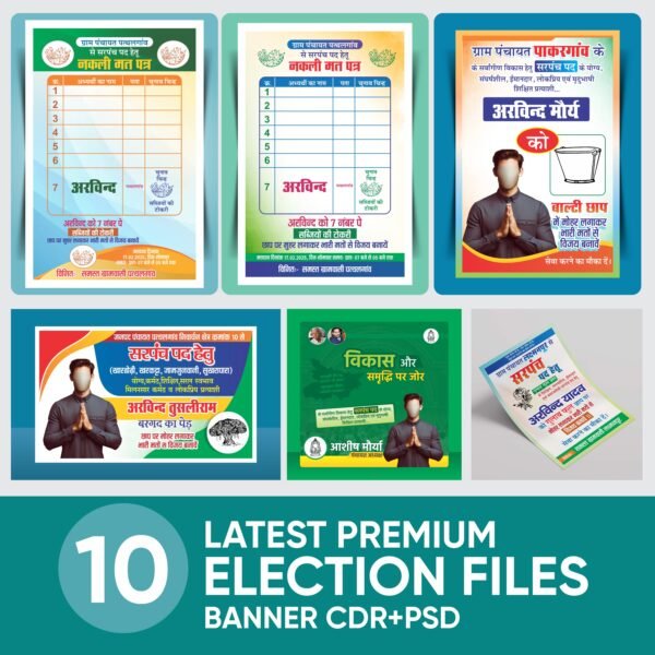 10 Best Premium Election Banner Pamphlet Handbill Design PSD CDR File