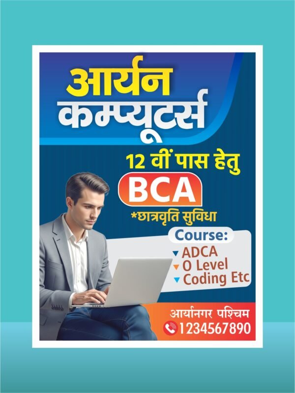 Computer Course Coaching Center Ads Banner CDR PSD